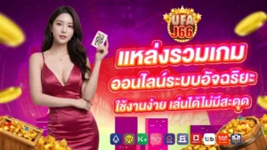 ufaj66